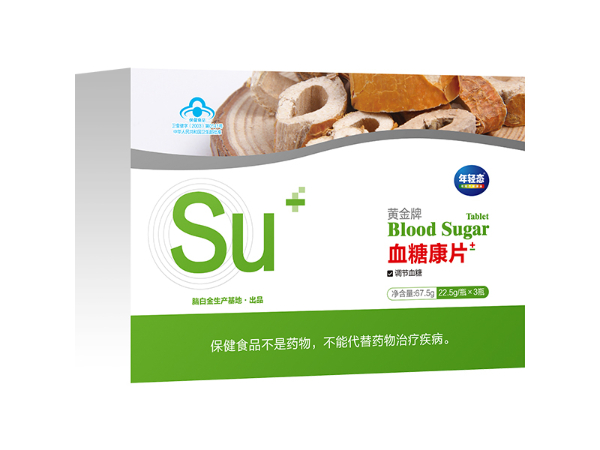 黃金牌 血糖康片 黃金牌 血糖康片